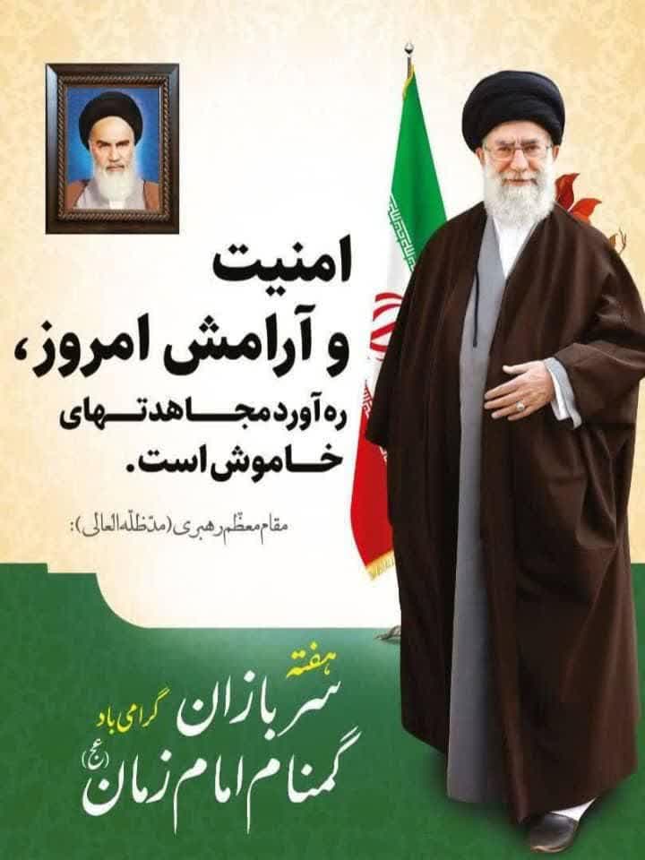 گمنان